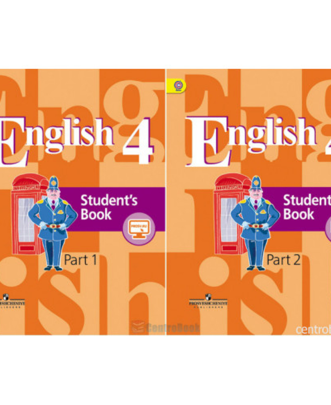 Pupils book 4 1. УМК английский язык кузовлев. Английский язык 4 класс кузовлев. English 4 класс учебник. УМК Кузовлева 4 класс.